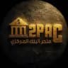 - Offers هدايا #