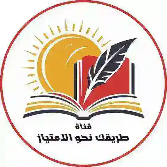 🥀طريقك نحو الإمتياز 🥀 مع الكوتش .وهيبة سلطاني أستاذة مكونة فالشريعة ومدربة مهارات تفوق دراسي وخرائط ذهنية