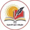🥀طريقك نحو الإمتياز 🥀 مع الكوتش .وهيبة سلطاني أستاذة مكونة فالشريعة ومدربة مهارات تفوق دراسي وخرائط ذهنية