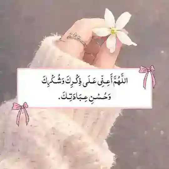 قَيِـّم - q.aem9