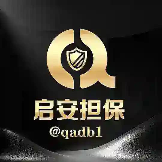 启安供需🔥广告发布50U🧧暴力引流中