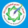 العربي للبحوث والدراسات