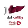 وظائف قطر 🇶🇦