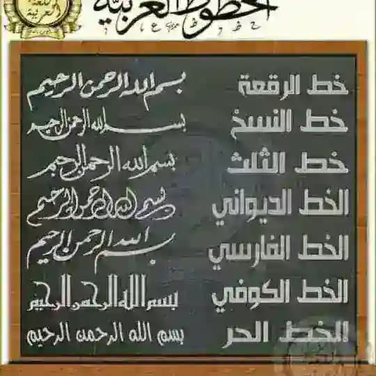 فوائد لغوية ونحوية 🌺