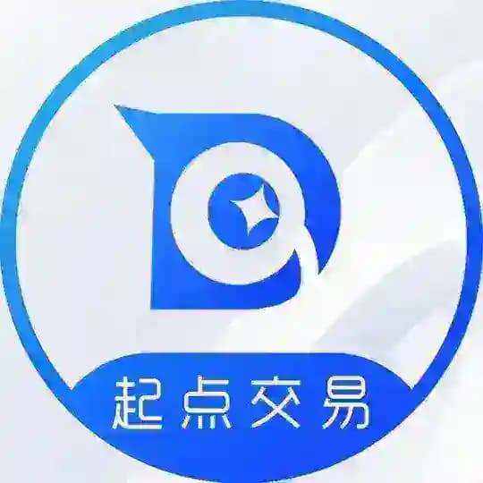 【起点交易】公群规则/注意事项