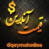 کانال،اخبار،بورس،قیمت،آنلاین،لیر،درهم،دینار،نرخ،دلار،پوند،ماشین،یوان،خودرو،طلاسکه،بازار،اقتصادی،ترکیه،اسرائیل،یورو،جنگ،ایران