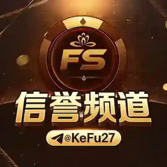 富盛集团信誉频道