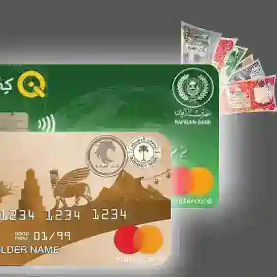 صرف رواتب حاملي بطاقتي كي كارد وماستر كارد Profile