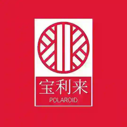 宝利来支付-供需频道