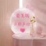 爱美阁美妆 小铺【日常用品】