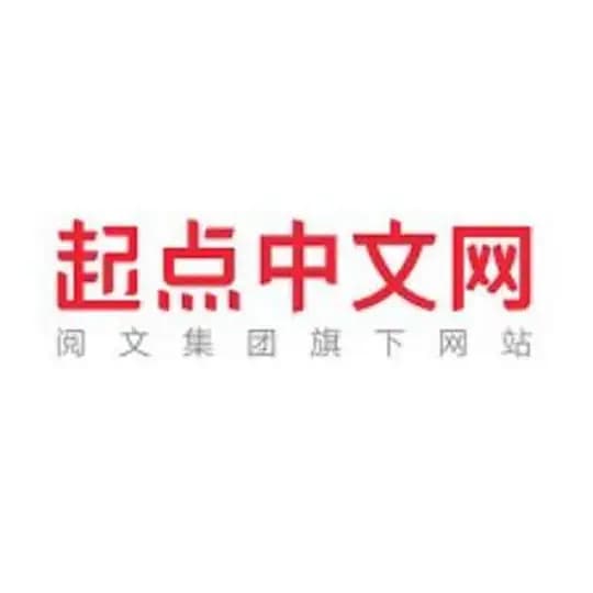 起点网文|完结小说|长篇小说推荐