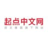 起点网文|完结小说|长篇小说推荐