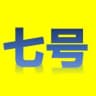 【磅湛】7号园区外卖 @qihaoyuanquwaimai