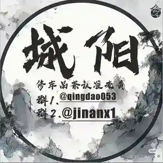 城阳茶楼精选资源🥇