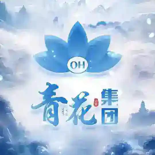 青花集团业务频道