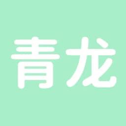 『青龙客户端』APP更新通知 Profile