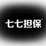 七七担保