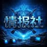 七天情报社