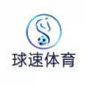 球速体育官网招商