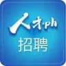 人才网求职中心