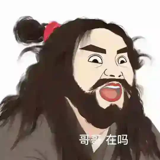 奇闻百科【一线报道】🍉