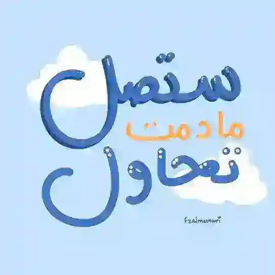 قدرات
