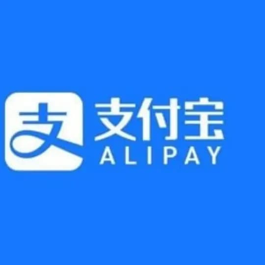 企业微信 企业支付宝 微信号