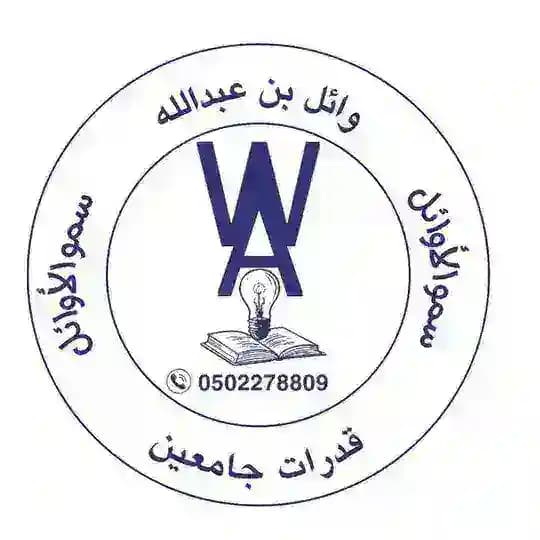 سمو الاوائل (جامعيين)📚📝📚