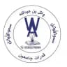 سمو الاوائل (جامعيين)📚📝📚