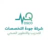 شركة جودة التخصصات للتدريب الصحي 🩺