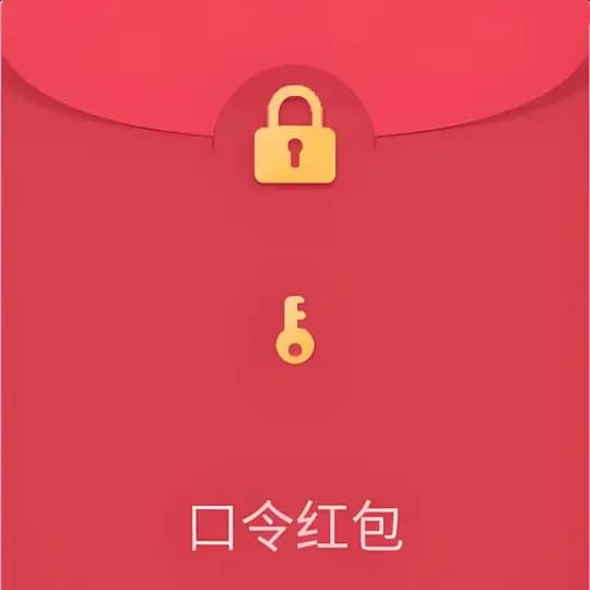 支付宝小额洗口