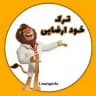 ترک خودارضایی و جق