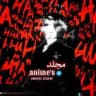 مجلد Animes