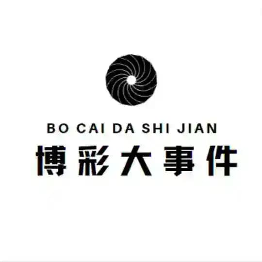 ⚔️《缅北缅甸泰国吃瓜》曝光新闻