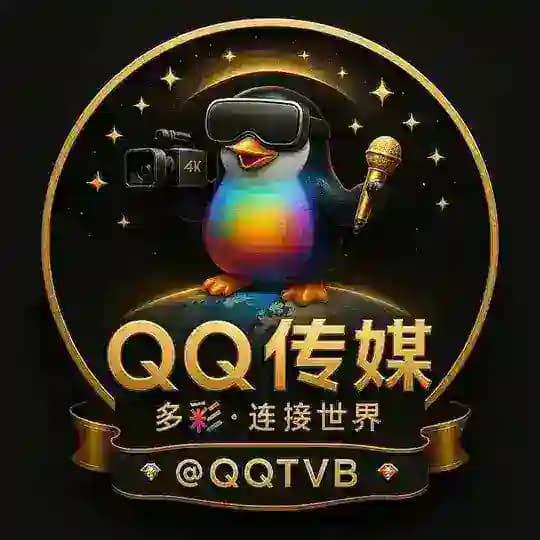 【QQ传媒®】🐧＠𝙌𝙌𝙏𝙑𝘽