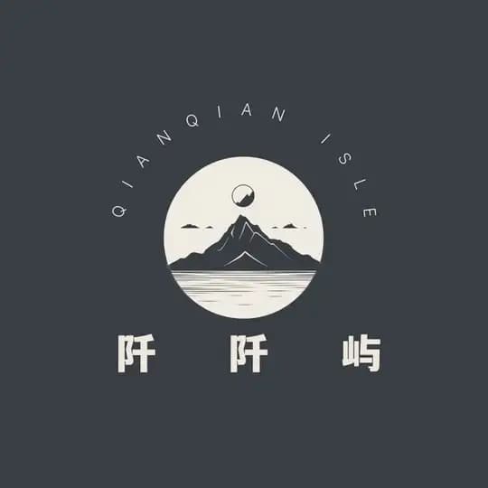 杭州~阡阡屿~每日OOTD群~