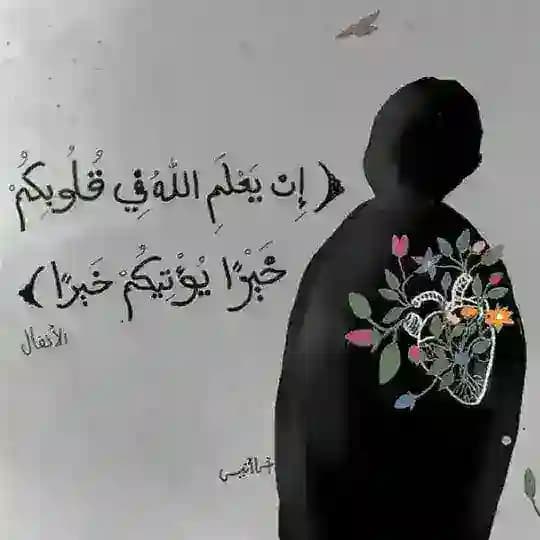 صدقه جاريه لي ولكم🫀