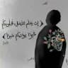 صدقه جاريه لي ولكم🫀
