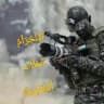 خطاب المقاومة