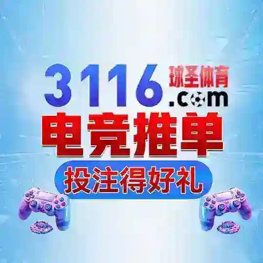 电竞推单|电竞赛事|英雄联盟|无畏契约