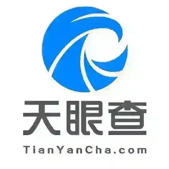 【天眼官方查档】户籍/定位/网逃