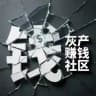 【东南亚大事件】 黑料曝光·吃瓜新闻·网友投稿