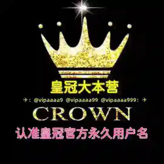 全球号商大全