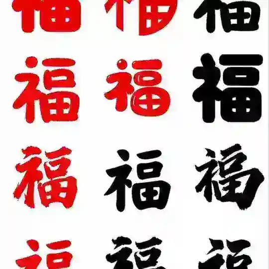 福建（福州厦门泉州莆田）公开版