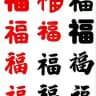 福建（福州厦门泉州莆田）公开版
