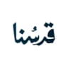 Qudsuna - قدسنا