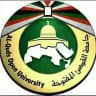 جامعة القدس المفتوحة / مجتمع الطلبة