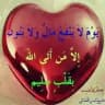 🌹🌹Tafsiir sh Xasan Ibrahim ciise safxa Safxa🌹🌹