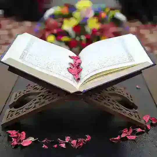 حسنات - أجر لي ولكم - صدقة جارية - القران الكريم - قران