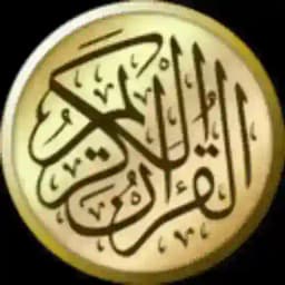 الشيخ محمود خليل الحصري برواية ورش عن نافع مقسم سور- Shaykh Mahmoud Khalil al-Husary Profile